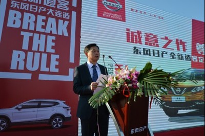 東風(fēng)日產(chǎn)全新逍客定制版完美交車【圖】_中國汽車消費(fèi)網(wǎng)