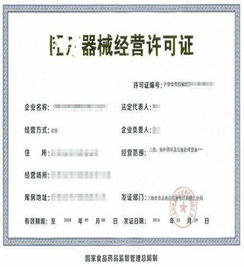 東阿縣辦理工商注冊(cè)哪家好