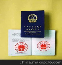 工商注冊(cè)代辦河北建筑資質(zhì)