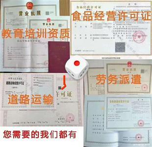 青島辦理消毒產(chǎn)品生產(chǎn)許可證的條件