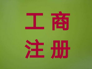 上海創(chuàng)辦人力資源服務(wù)公司的收費標(biāo)準(zhǔn)