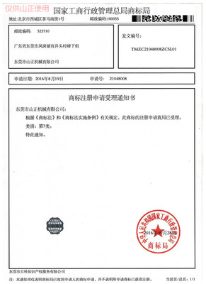 江西切綿機(jī)產(chǎn)品供貨商_山正