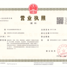 海關(guān)注冊(cè)登記證