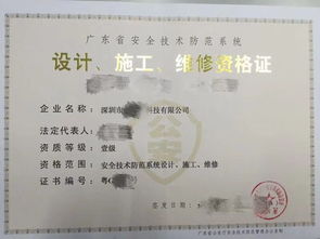 圖 一手高價(jià)大量收購深圳香港不經(jīng)營的空殼公司 深圳工商注冊(cè)