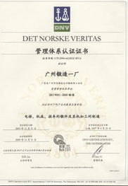 廣東省 廣州鍛造一廠歡迎您的光臨 緊固件 船用鍛件 通用機(jī)械鍛件 軸承 機(jī)床鍛件