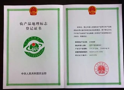 我縣獲中國食用菌協會&ldquo;一縣一業(yè)&rdquo;優(yōu)勢特色品牌榮譽稱號