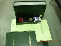 【英國注冊公司】_英國注冊公司價格_英國注冊公司圖片_英國注冊公司批發(fā)_英國注冊公司廠家 - 產品庫 - 阿土伯交易網