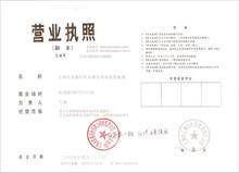 重慶主城區人仁財務咨詢 專業解決公司工商異常，助您快速解除后顧之憂