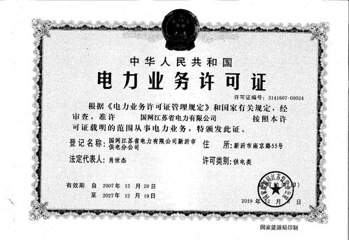 徐州經(jīng)濟(jì)技術(shù)開發(fā)區(qū)銳電電氣經(jīng)營部 聚焦個體工商戶的規(guī)范運(yùn)營與稅務(wù)咨詢